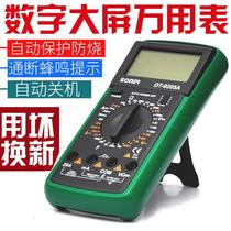 Digital high precision automatic range Hydropower engineering digital display pocket ammeter Burn-proof beep on-off multimeter