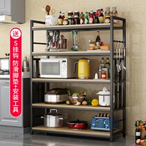 Kitchen storage rack oven household multifunctional storage rack seasoning dishes dishes floor rack multi-layer microwave oven rack