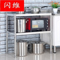 Thickened 304 stainless steel kitchen double-layer oven shelf floor stand 2 storage two-layer double-layer rack microwave oven