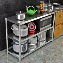 Shelf shelf household storage 3 microwave oven pot floor 4 kitchen stainless steel multi-layer storage shelf cabinet