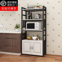 Multi-layer kitchen shelf cabinet type storage microwave oven shelf floor rack multifunctional household pot storage rack