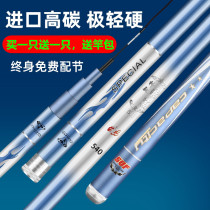 Ling Smoky Attic Fly Shark Rod Super Light Ultra Hard 28 Tune 5h Bench Fishing Rod Long Festival Carbon Bracelet Casual Wild Fishing Rod