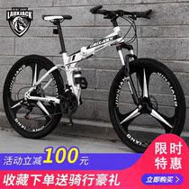 Jiante bicycle official website mountain bike road car variable speed mens and womens folding light Youth Racing