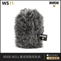 RodeRODE WS11 microphone windproof sweater Videomic NTG microphone windproof hood fur sleeve