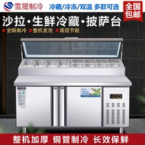 Salad table commercial slotted refrigerated pizza sprinkling table side dishes refrigerator fruit fishing freezer display cabinet console