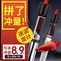 Fish Tank Heating Rod Turtle Tank Aquarium Mini Mini Super Short Type Heater Warmers Automatic Thermostatic Explosion Protection