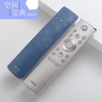 Haixin TV remote CRF3A71 CRF3A71 3V71 5A60 5A60 cover HD waterproof protective sleeve silicone cover