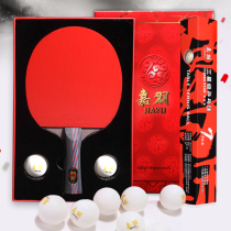jia yu feng zhan series ping-pong bat single cross-pen-hold double-sided reverse micelles hu quan combined with quick ping-pong bat