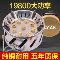 9-head outdoor stove mountaineering team high-power wind-proof fire wild camping nine-star gas stove household cookware equipment