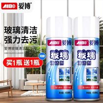 Aibo glass cleaner household window cleaning shower room bathroom floor to ceiling scale bright and multi-purpose