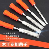 Woodman chisel flat chisel Carpenter flat chisel flat chisel through heart non-set open mess chisel Falcon poke woodworking tools
