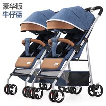 gb good boy Alder twin stroller can sit and lie down can be split ultra-lightweight portable folding small baby baby