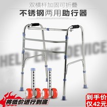 Crutches walker The elderly cane four-foot angle walker The elderly eight-stick fracture lightweight and non-slip