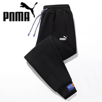 Brand discount great god recommended brand discount loose spring and autumn men and women with thin leggings men's 2022