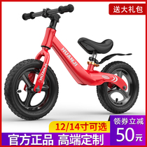 Childrens balance bike without pedal1-2-3-68-year-old baby sliding car Toy car Self-propelled bicycle Toddler sliding car