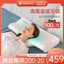 TripPal cervical pillow pillow adjustable headrest repair help sleep memory cotton correction repair health care neck pillow