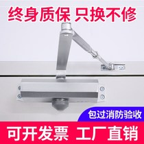 Huleida door closer hydraulic buffer automatic door closer household fire door closer non-perforated black positioning