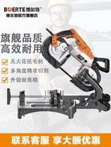 Bolt portable multifunctional band saw handheld metal band saw cutting machine tool 45 degree profile small sawing machine