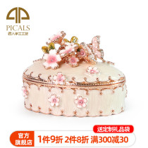 Picals jewelry box High-grade Sakura princess ins wind Japanese jewelry box Earrings jewelry ring storage gift