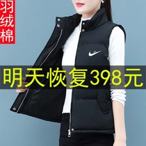 Brand down cotton vest coat women autumn and winter 2021 New loose size vest wear sleeveless shoulder