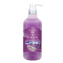 About skin and mud treasure cream whole body cutin bath mud for all men and women Universal shower gel artifact