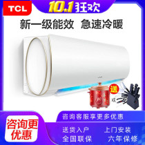 tcl air conditioner hanging large 1 Horse 1 5p hanging inverter air conditioner first class energy efficiency bedroom cooling and heating intelligent air conditioner