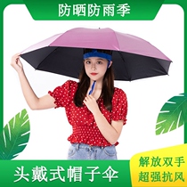 Wearing an umbrella picking tea umbrella fishing umbrella large number medium three folding double layer sunscreen for men and women adult umbrella cap