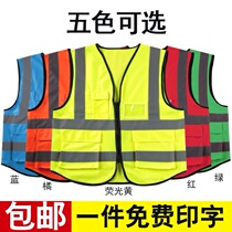 Garden reflective vest loo net breathable work safety officer elastic Emergency Rider built in yellow summer