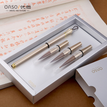 oaso Youshang brush set beginners running script regular script big case middle and small case metal copy calligraphy soft pen ink ink Four Treasures high-grade professional lettering customization