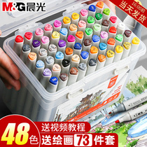 Genuine morning light 48 color marker set double head oily 24 color 36 color 60 color children Primary School students painting color pen non-toxic water-based kindergarten watercolor full set of art students