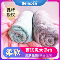 Banoan bath towel baby bath special towel square towel nano fiber children adult bath towel 150 × 75