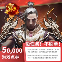 Official automatic recharge Sheng Fun game legend of heroes-Indiana legend of 50000 points