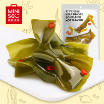 MINISO famous excellent products kelp knot ready-to-eat snacks spicy sour and spicy kelp snacks leisure flagship