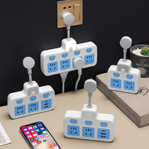 EVERY PLOWER-Plug-in-Beef Switch Extended Switch Multi-Porous Household Row Plug and Roll Smart Panel Dormitory