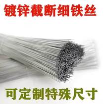 18 galvanized wire wire hanging curtain drying rope household manual DIY rough specifications