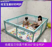 Isolation baby park fence Ground childrens fence Ground fence Crawling pad Fence foldable fall-proof safety