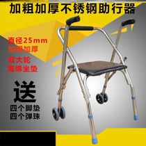 Walking Walker with wheel fracture thickening fall injury folding step aid Walker walking aid