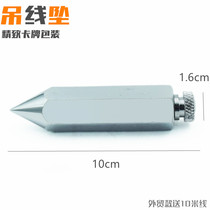 Solid hanging thread hanging hammer construction tool 10 rice thread hammer vertical woodworking hanging thread falling line lump