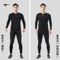 Shulai lion bodysuit football suit Spring and Autumn Winter plus velvet thermal underwear stretch running sports fitness suit