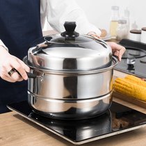 Jiuyang thickened stainless steel steamer double-layer household soup pot stew pot hot pot steamed steamed bun steamer Induction cooker gas cooker
