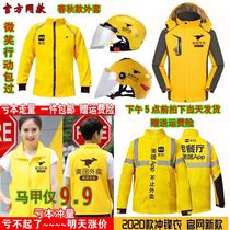 Official website vest overalls winter clothes warm sunscreen boxes breathable delivery delivery helmets vests
