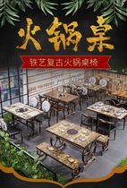 Restaurant combination hot pot table one barbecue 6 people induction cooker farm one person one pot theme solid wood fast food Iron art