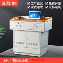 Teachers podium training room movable audio-video multi-function conference interview classroom small support customized central control