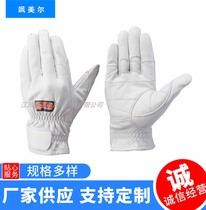 Japanese Red Dragonfly original imported cowhide ultra-thin competition training rope rope rope rescue fire gloves