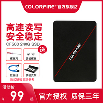 Colorful Radium Wind CF300 120G CF500 240G ssd Desktop laptop Solid state drive