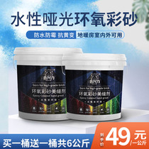 Water-based epoxy color sand caulking agent household top ten ceramic tile waterproof floor tile brand special sewing agent Noble Silver