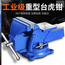 Household table vise Heavy-duty table vise Table vise 4 inch 5 inch table vise table vise flat mouth pliers Multi-function industrial grade