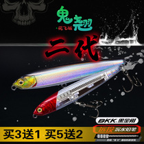 Summer and autumn Luya fake bait flying ghost trembling submerged pencils super far into fresh water sea fishing to kill the mouth bass fish