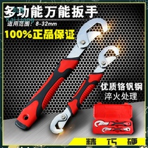 Universal wrench multi-function universal hand hook type dual-purpose live wrench quick wrench set tube pliers