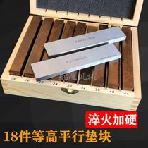 Precision parallel block flat pliers pad vise block vise pad high block vise high pad iron vise parallel plate 18 pieces equal height